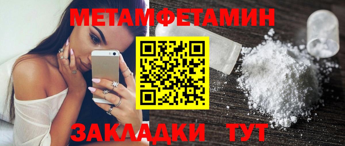 АМФЕТАМИН 97% Верхняя Салда