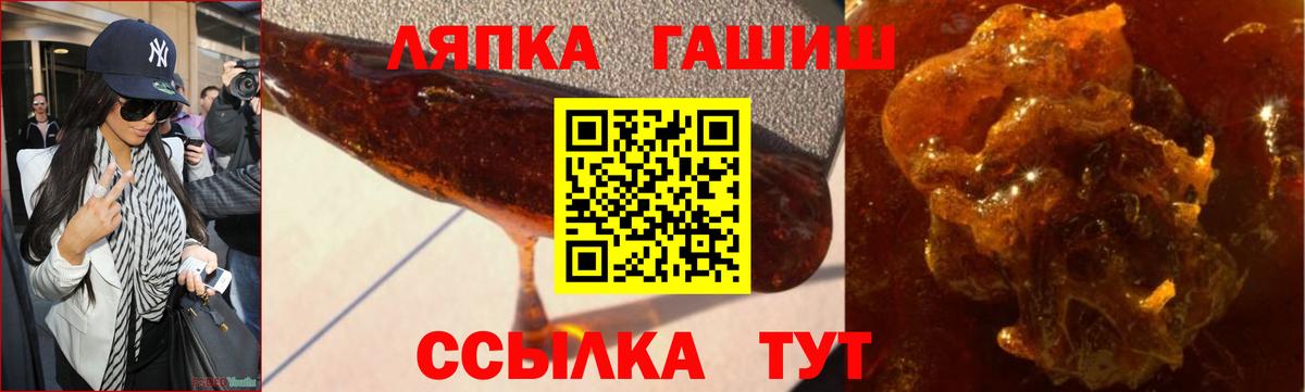 ГАШ гашик  ГАШИШ индика сатива  Верхняя Салда  закладки  Вход с VPN 