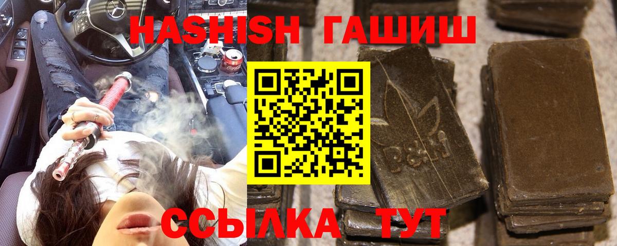 ГАШИШ ice o lator Верхняя Салда
