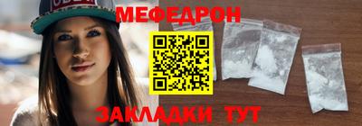 альфа пвп Можга