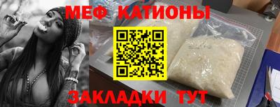 эйфоретик Мариинск