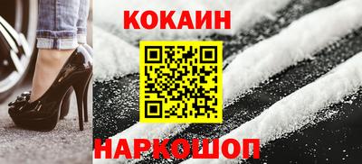 гашик Малоярославец