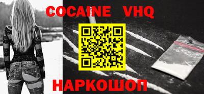 мефедрон Малгобек