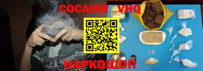 гашик Малоярославец