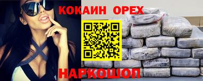 эйфоретик Мариинск