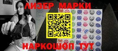 амф Шелехов