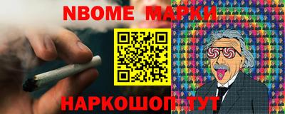 альфа пвп Можга