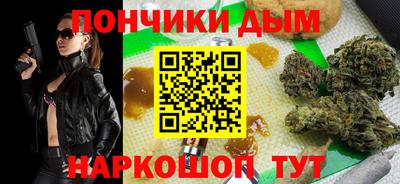 кокс Шахты