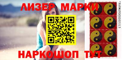 гашик Малоярославец