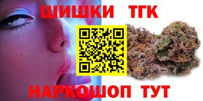 эйфоретик Мариинск