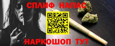 гашик Малоярославец