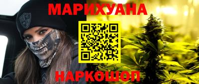 гашик Малоярославец