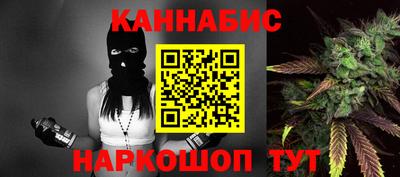 мефедрон Малгобек