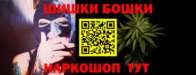мефедрон Малгобек