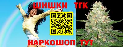 гашик Малоярославец
