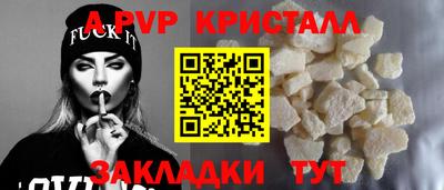 мефедрон Малгобек