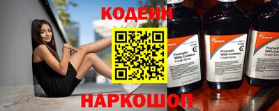 эйфоретик Мариинск