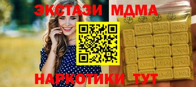 apvp Можайск
