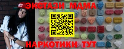 эйфоретик Мариинск