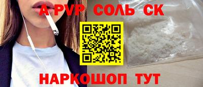 мефедрон Малгобек