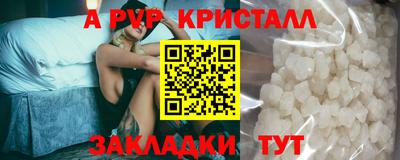 альфа пвп Можга