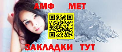 мефедрон Малгобек