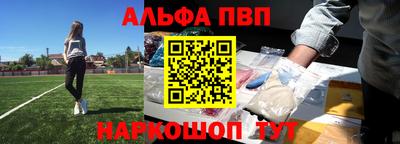 мефедрон Малгобек