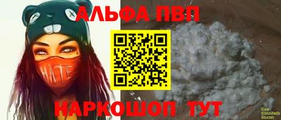 гашик Малоярославец