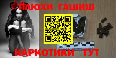 гашик Малоярославец