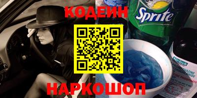 мефедрон Малгобек