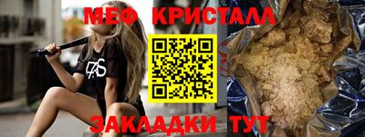 эйфоретик Мариинск