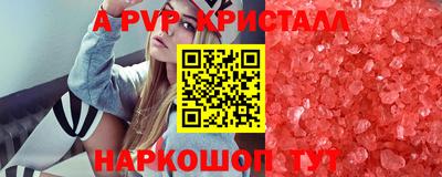 альфа пвп Можга
