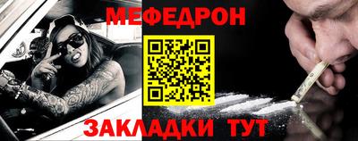 гашик Малоярославец
