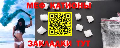 мефедрон Малгобек