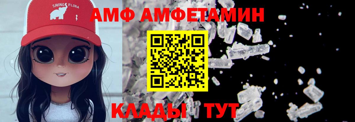 Codein Верхняя Салда