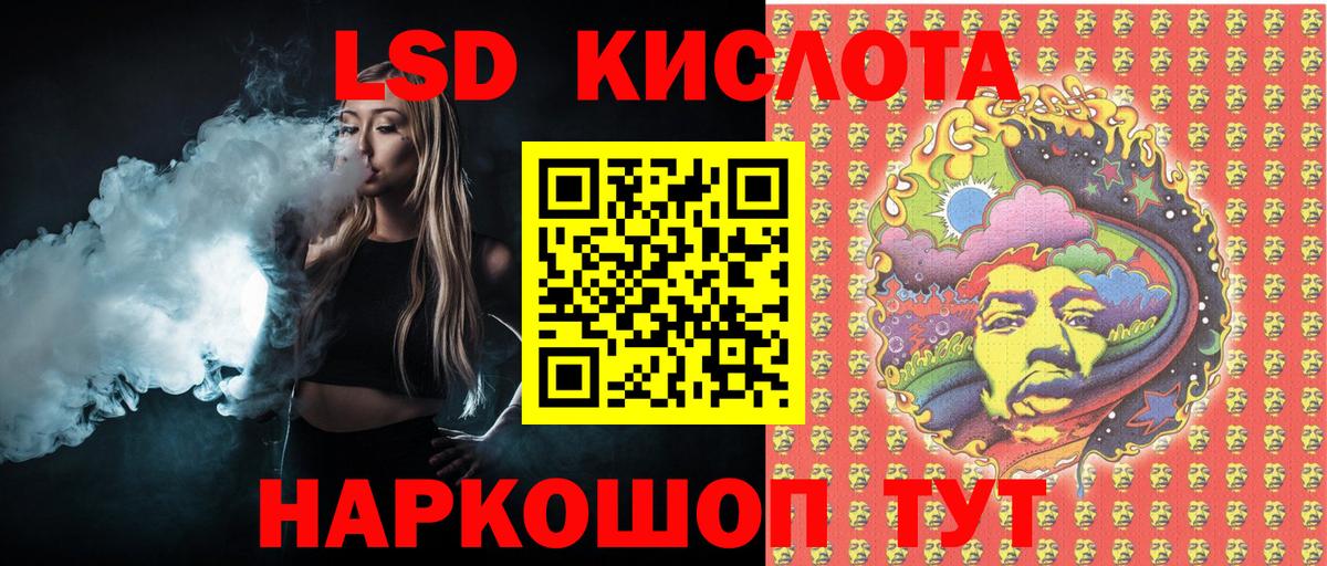 Марки 25I-NBOMe 1,8мг  Марки NBOMe  Верхняя Салда  Марки 25I-NBOMe 1,8мг  Вход с VPN 