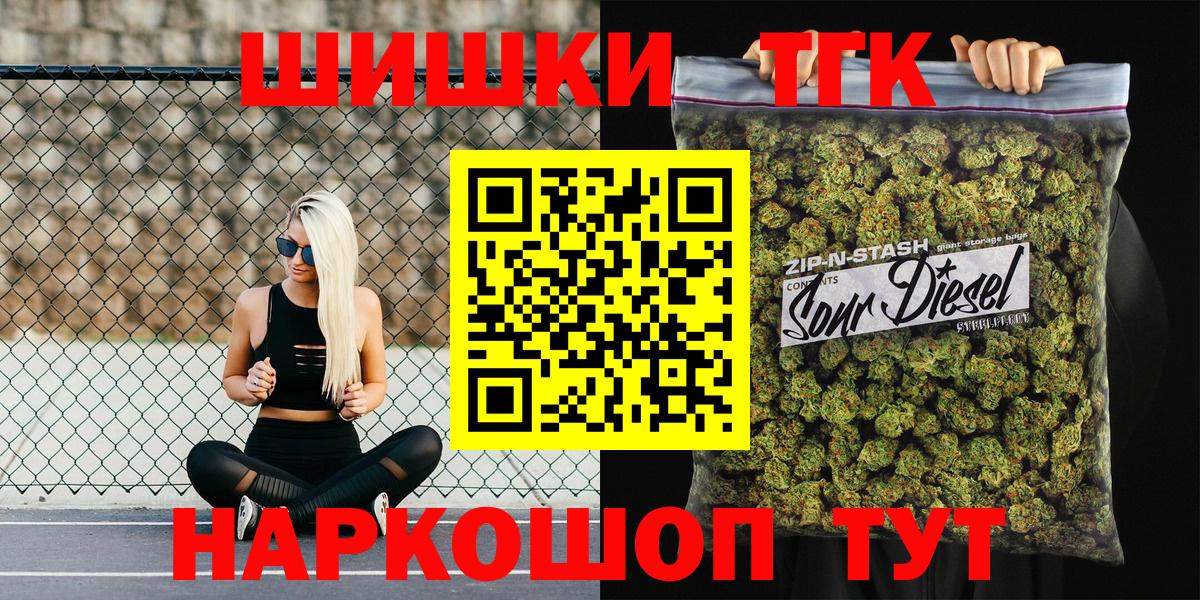 Каннабис THC 21% Верхняя Салда